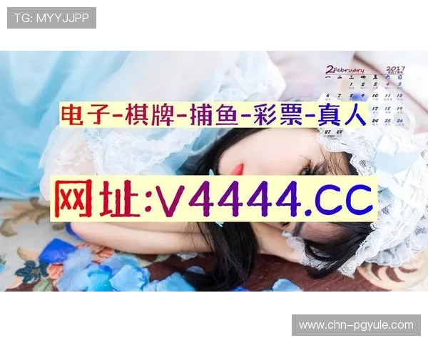 PG电子麻将胡了下载最全秘籍分享让新手快速熟悉游戏规则提升胜率